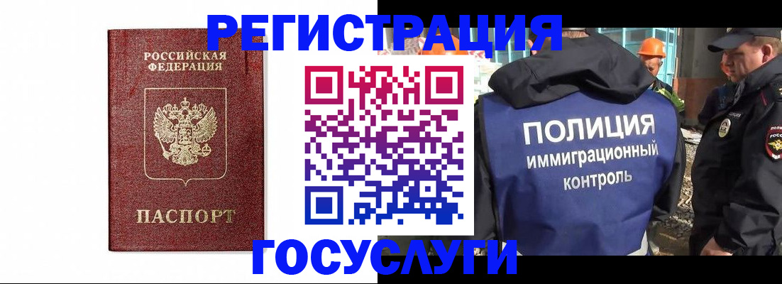 прописка для военкомата в Сосновоборске