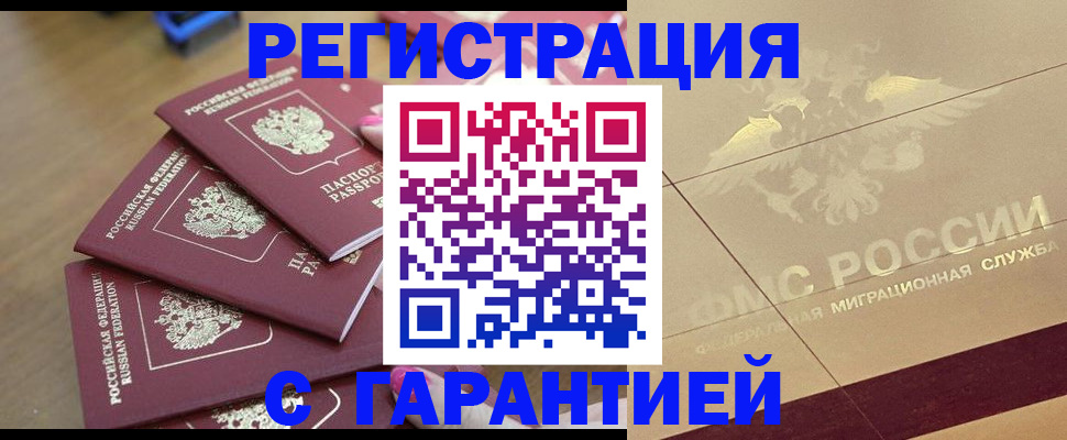 пропишу в квартире в Сосновоборске