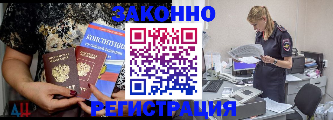 пропишу в квартире в Сосновоборске